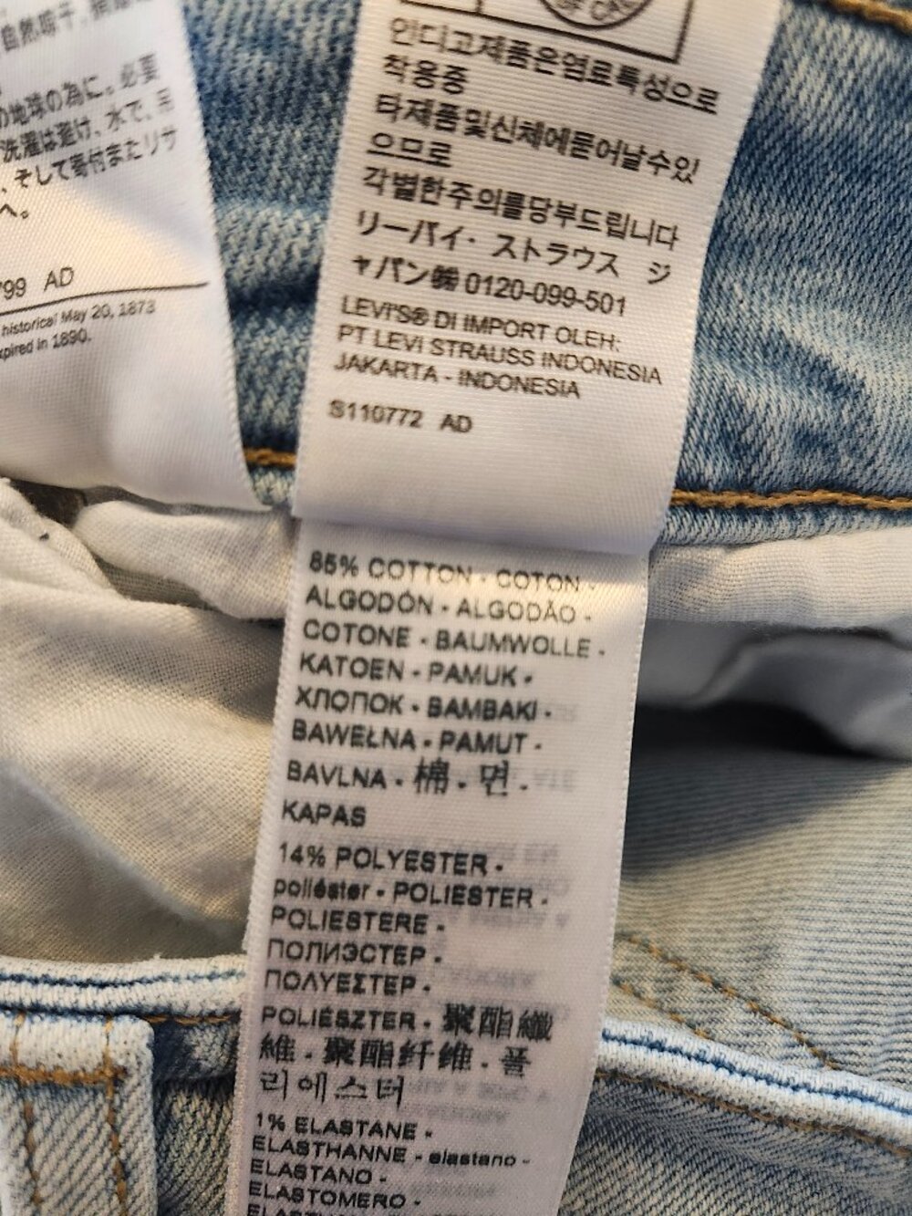 Levi's Light Wash Superlow Flare Jeans Size 30 - Picture 9 of 9